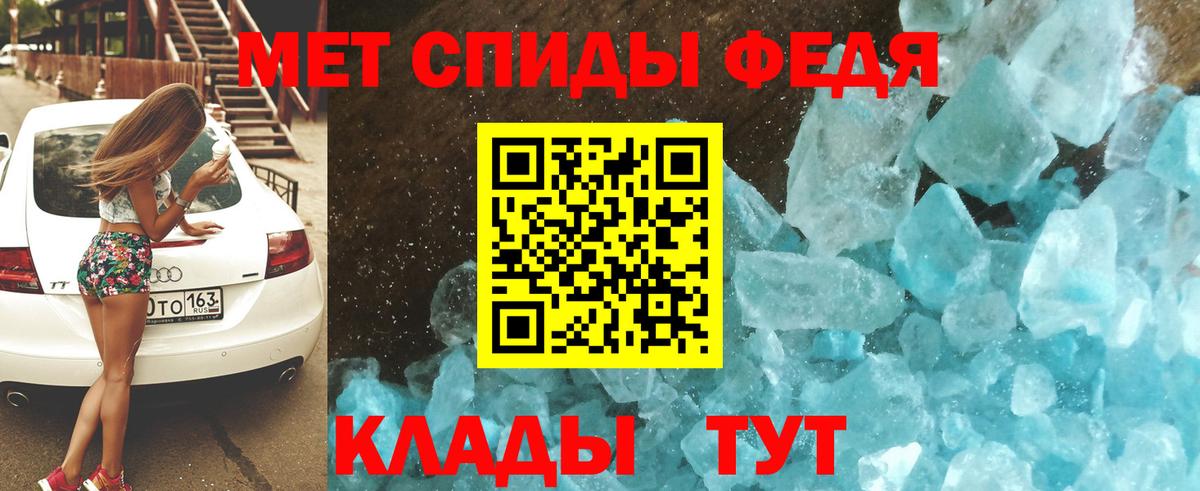 АМФЕТАМИН VHQ  Вход с VPN  Коряжма 