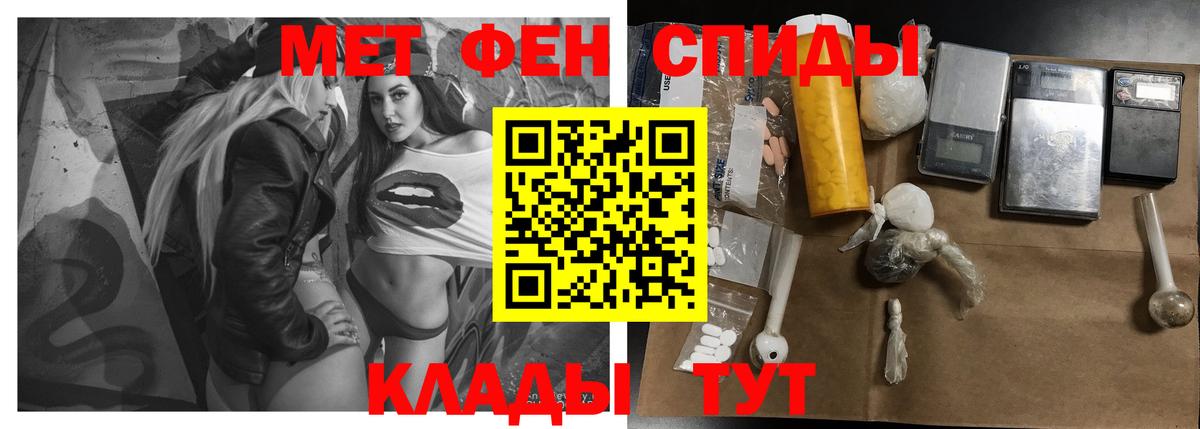 Amphetamine 97% Коряжма