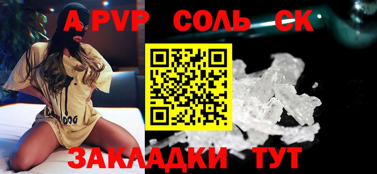 Меф   Коряжма  МЕТАДОН  Гашиш  Вход с VPN  ЭКСТАЗИ  Конопля  Гашиш 
