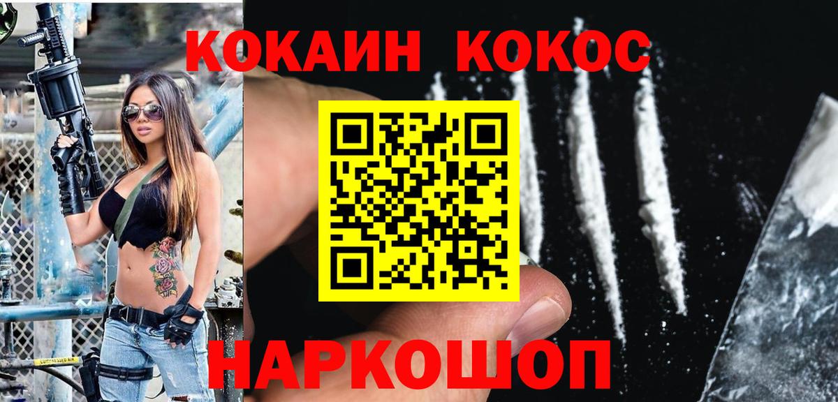 Cocaine Columbia Коряжма