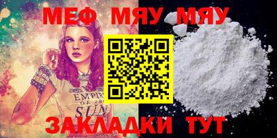 синтетический гашиш Бузулук
