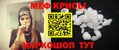 таблы Бугуруслан