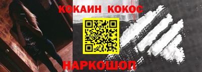 гашиш Будённовск