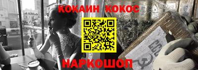 гашиш Будённовск