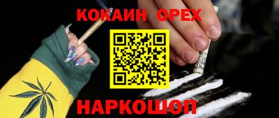 гашиш Будённовск
