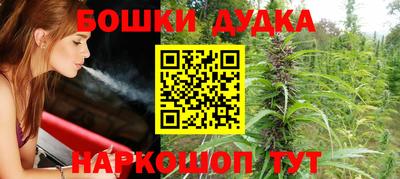 синтетический гашиш Бузулук