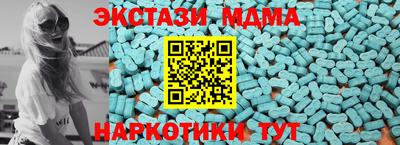 синтетический гашиш Бузулук