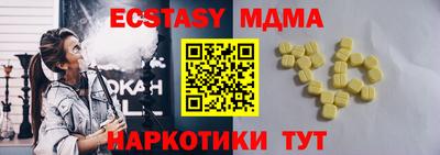 таблы Бугуруслан