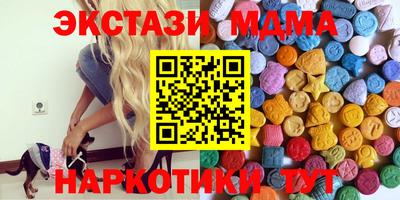 таблы Бугуруслан