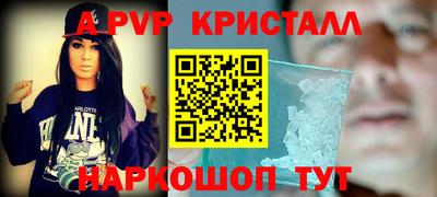 синтетический гашиш Бузулук