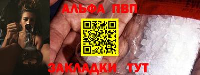 таблы Бугуруслан