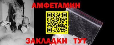 таблы Бугуруслан