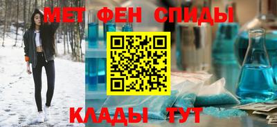синтетический гашиш Бузулук