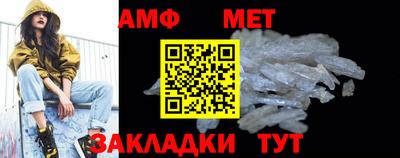 таблы Бугуруслан