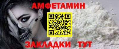 таблы Бугуруслан