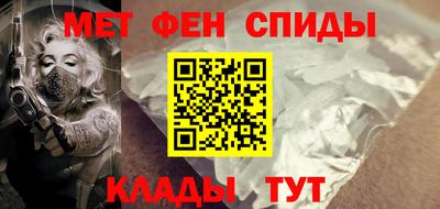 синтетический гашиш Бузулук