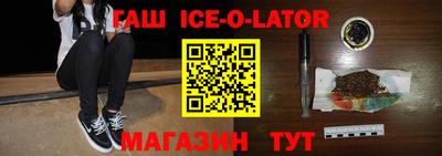 синтетический гашиш Бузулук