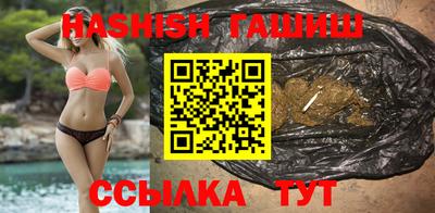 гашиш Будённовск