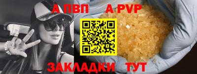 синтетический гашиш Бузулук