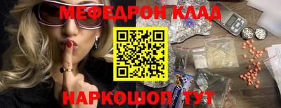 таблы Бугуруслан