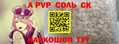 крисы Майкоп