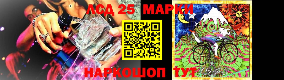 Коряжма  Лсд 25 экстази  LSD-25 экстази ecstasy  Вход с VPN  Лсд 25 экстази ecstasy 
