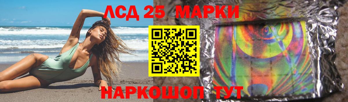 ЛСД экстази кислота Коряжма