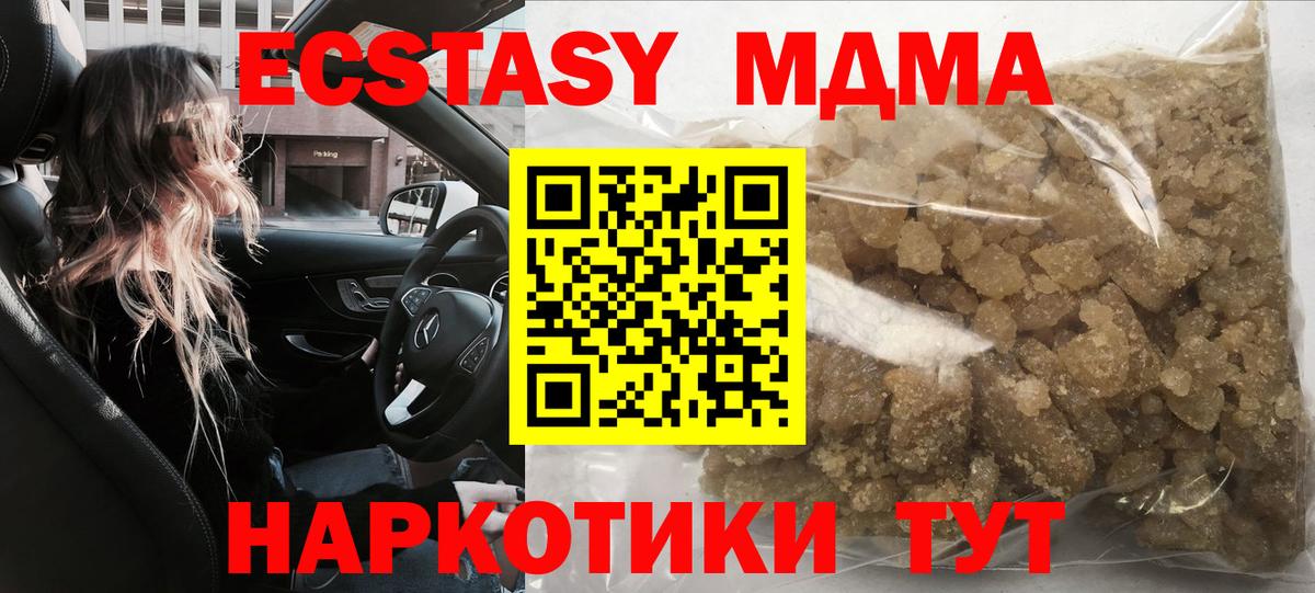 МДМА VHQ Коряжма