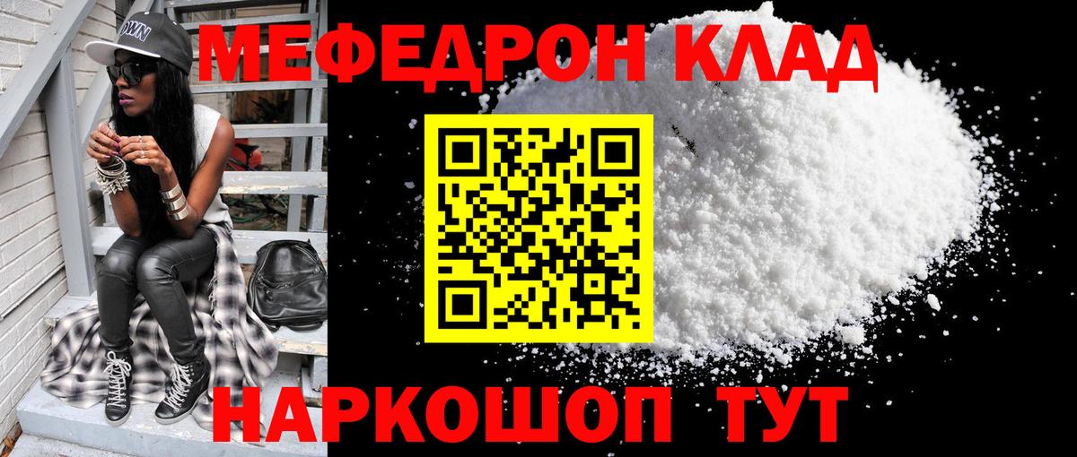 МЕФ мука Коряжма