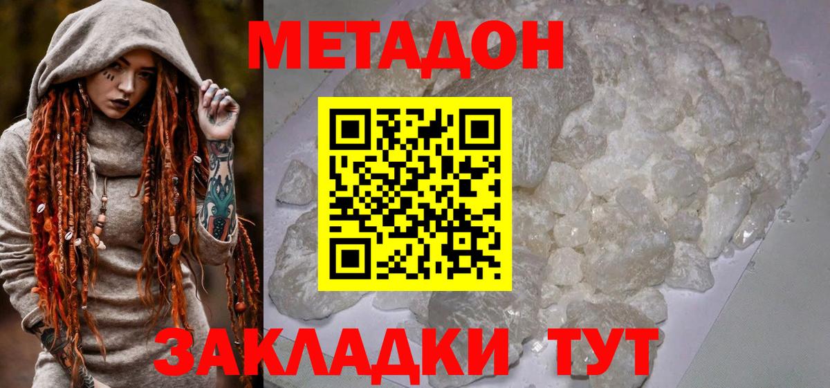 МЕГА ТОР  Вход с VPN  darknet какой сайт  МЕТАДОН мёд  Коряжма 
