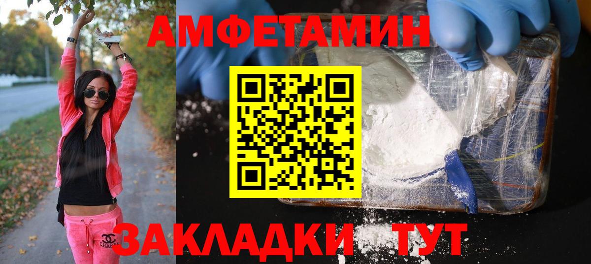 МЕТАМФЕТАМИН винт Коряжма