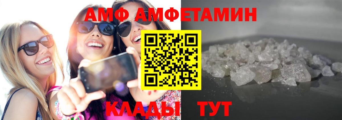 Метамфетамин витя  Вход с VPN  Коряжма 