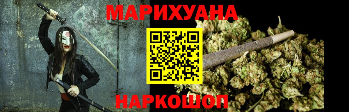 Бошки Шишки SATIVA & INDICA  Конопля Ganja  Коряжма  Канабис гибрид  Марихуана семена  Вход с VPN 