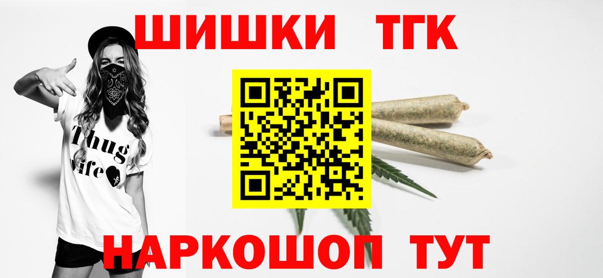 Марихуана гибрид Коряжма